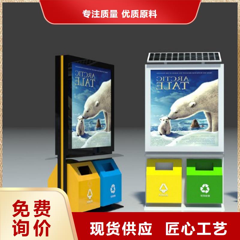 #智能垃圾箱廠家