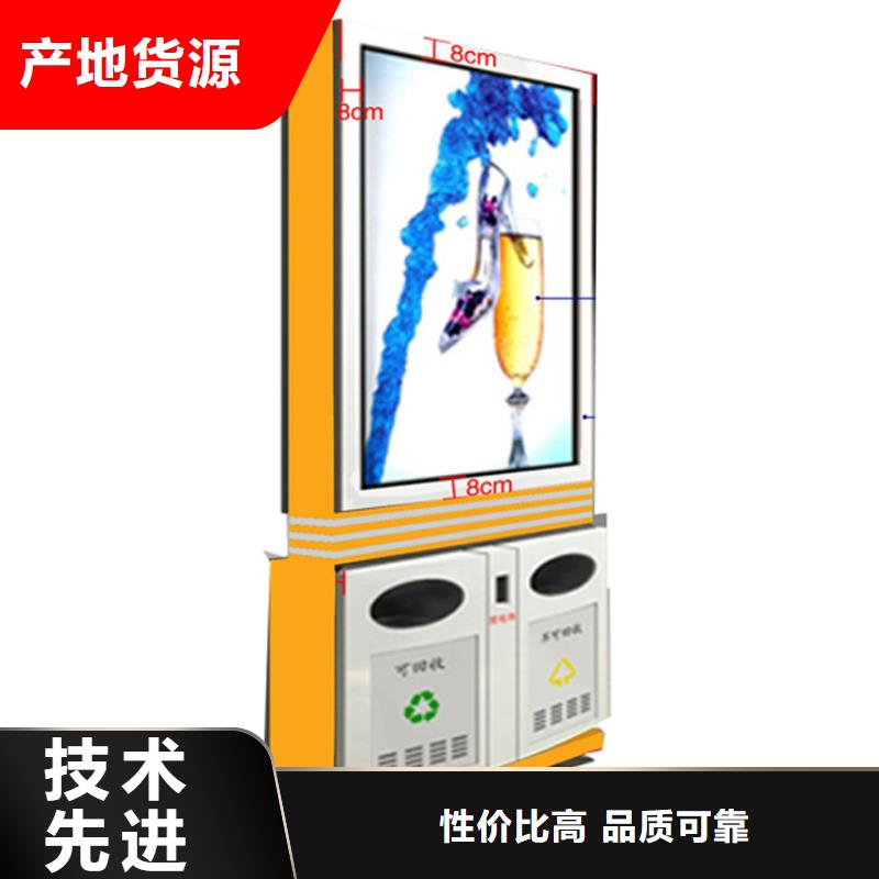 小區(qū)智能垃圾箱無(wú)中間商