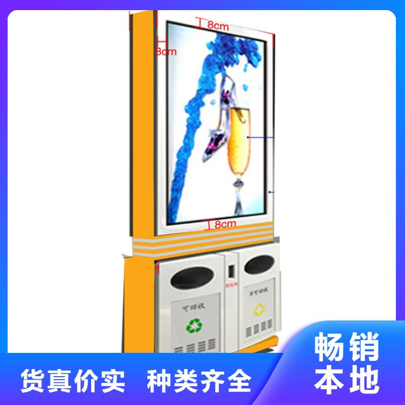 社区智能垃圾箱放心选择