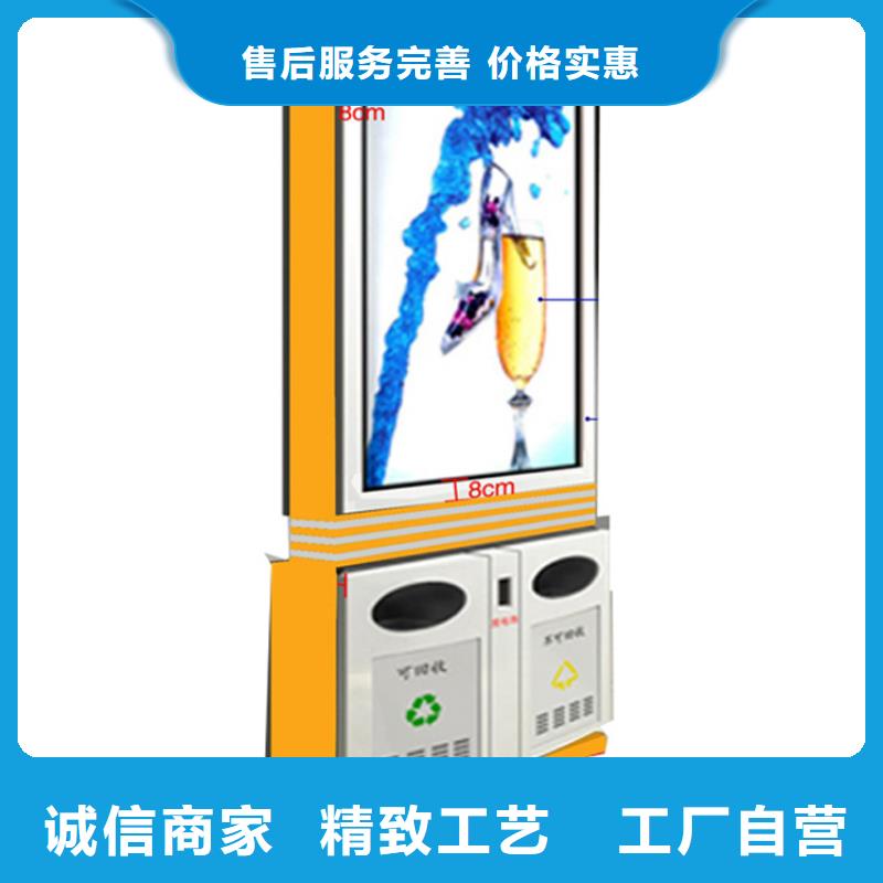 廠家定制智能垃圾箱質(zhì)優(yōu)價(jià)廉