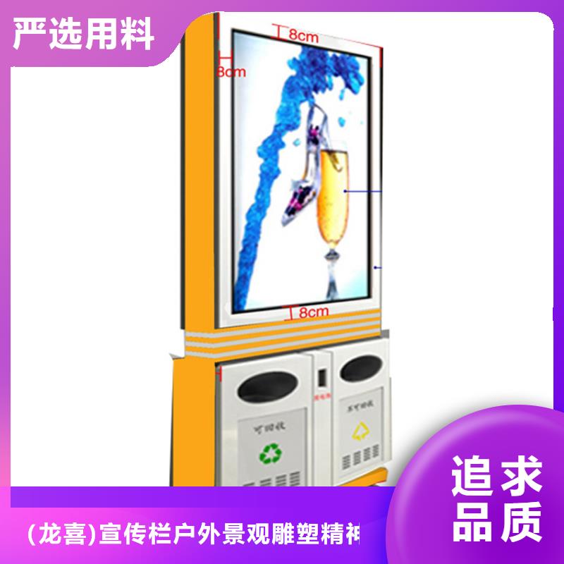 校園智能垃圾箱分類亭質(zhì)量保證