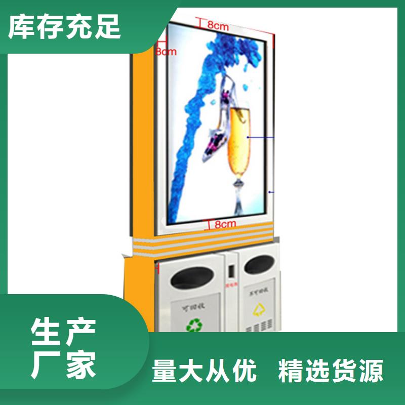 智能垃圾箱價(jià)格歡迎來電