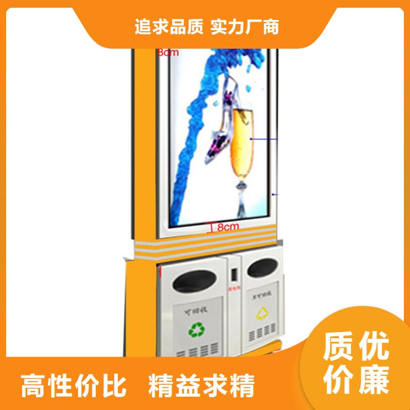 质量好的智能垃圾箱厂家