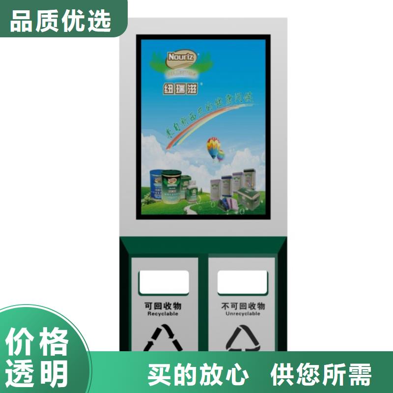 智能垃圾箱貨比三家再購買