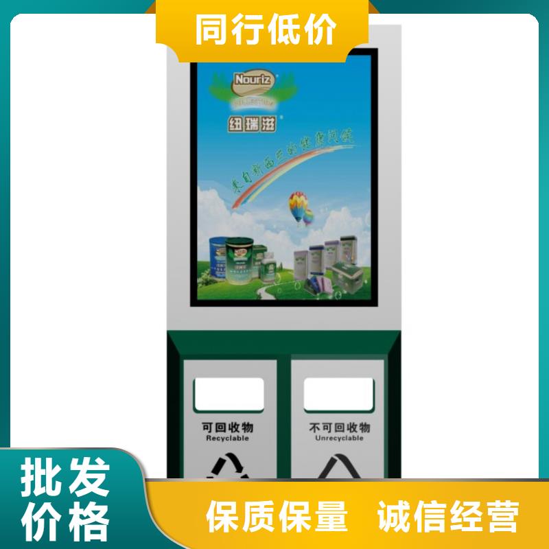 小區(qū)物業(yè)智能垃圾箱質(zhì)優(yōu)價(jià)廉
