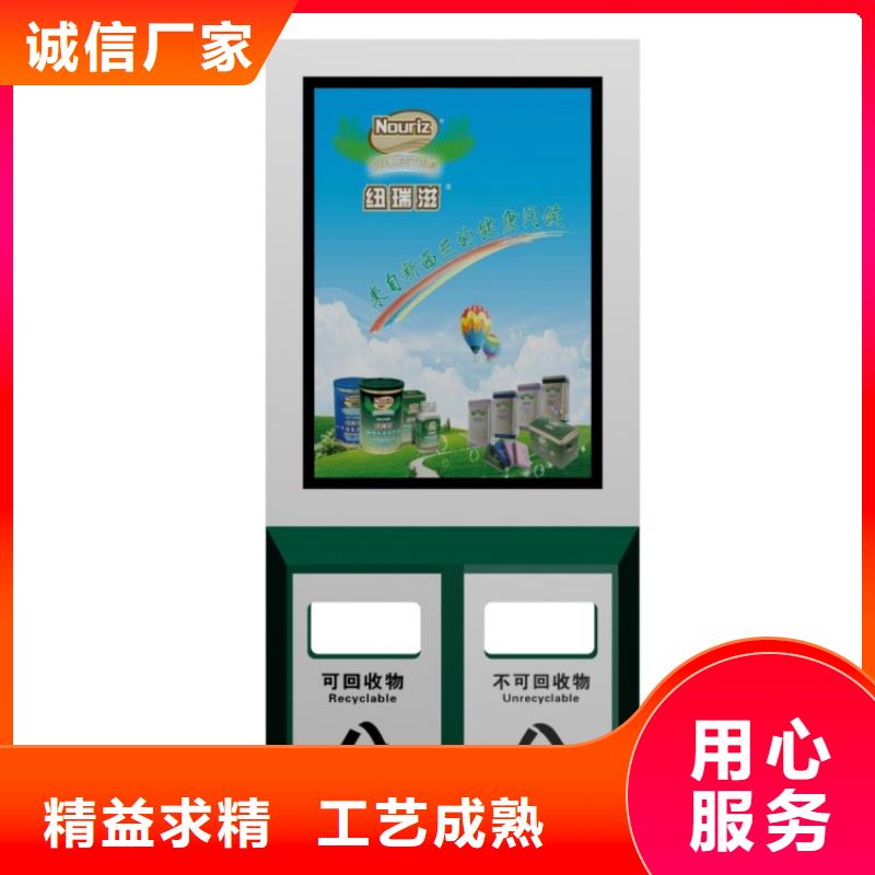 城市道路智能垃圾箱品質(zhì)過關(guān)