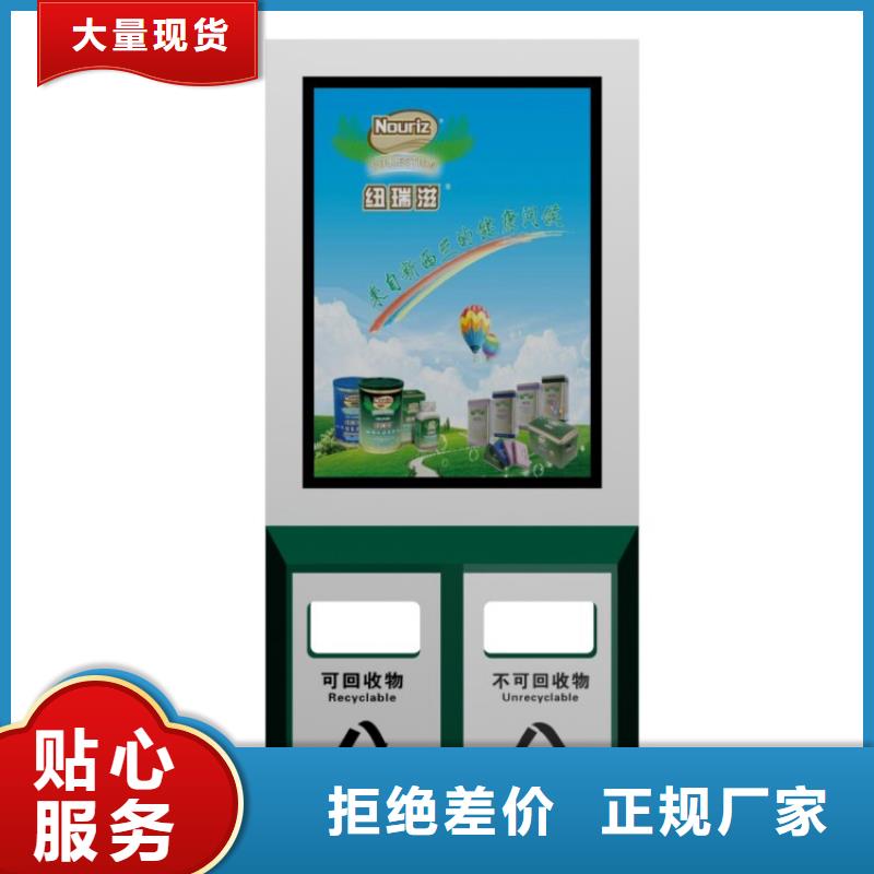 定制可移動垃圾分類箱生產(chǎn)廠家