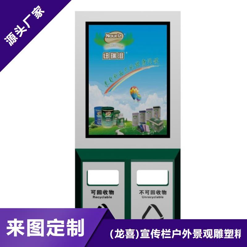 選購戶外垃圾箱全國統(tǒng)一價