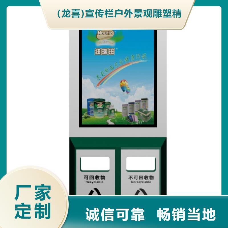 防腐防銹智能垃圾箱生產(chǎn)廠家