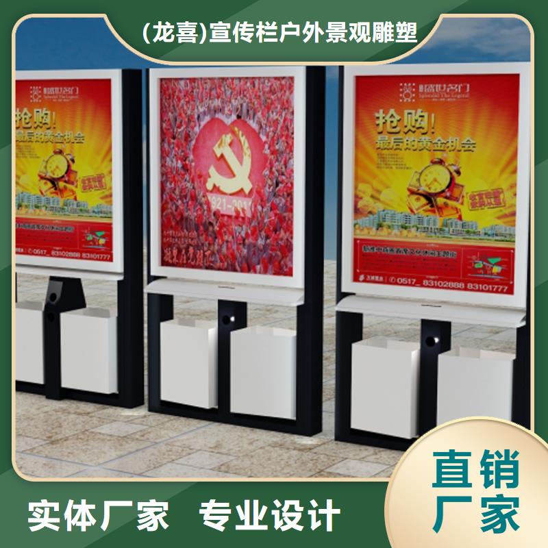分类垃圾箱公司