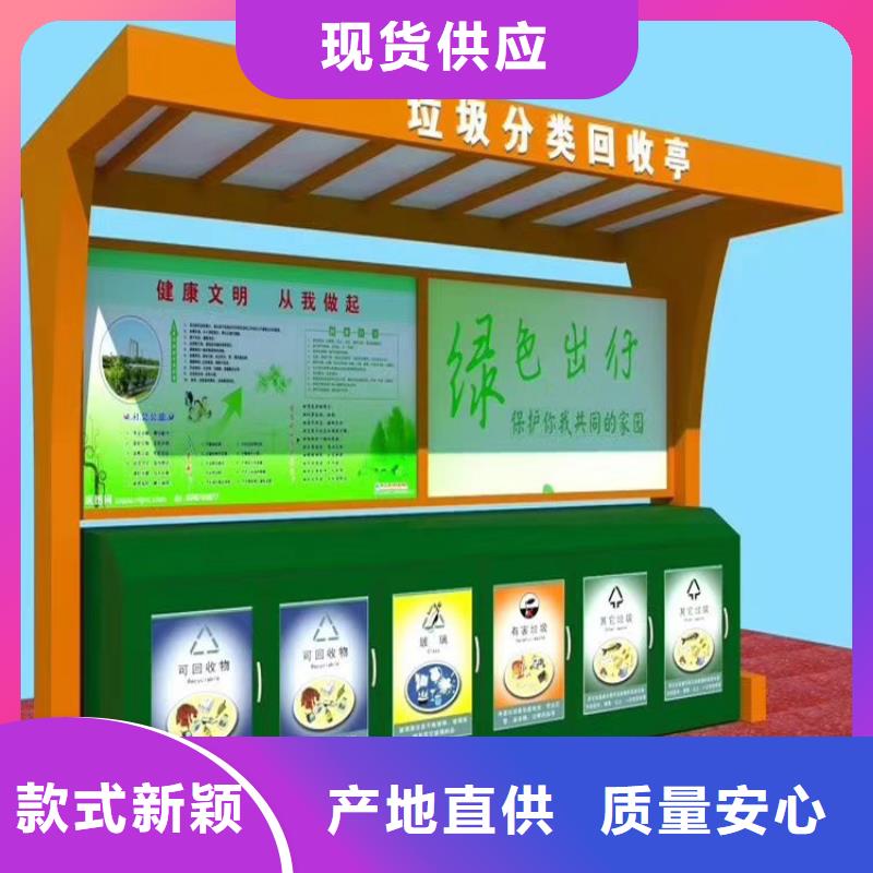 公園智能垃圾箱貨真價(jià)實(shí)
