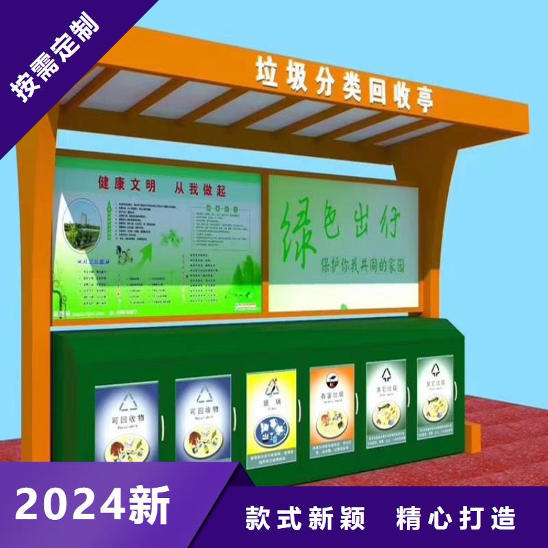 智能垃圾箱超高性價比