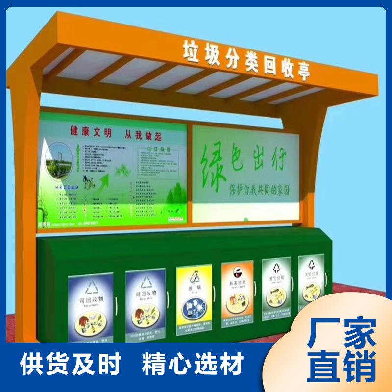 供应批发户外垃圾箱-省心
