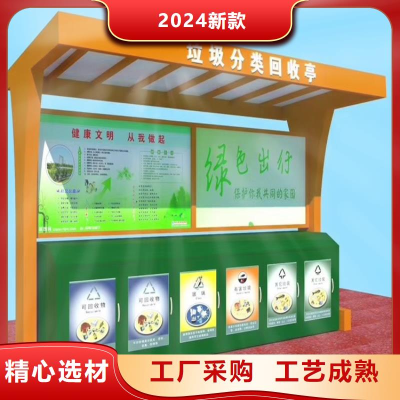 采购分类垃圾箱-实体厂家可定制