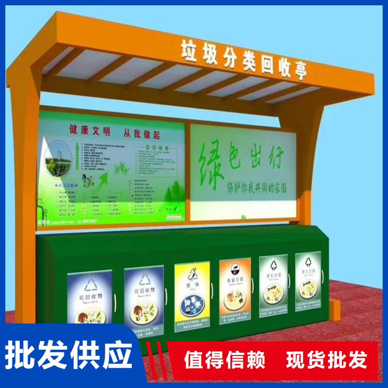智能垃圾箱房按需定制