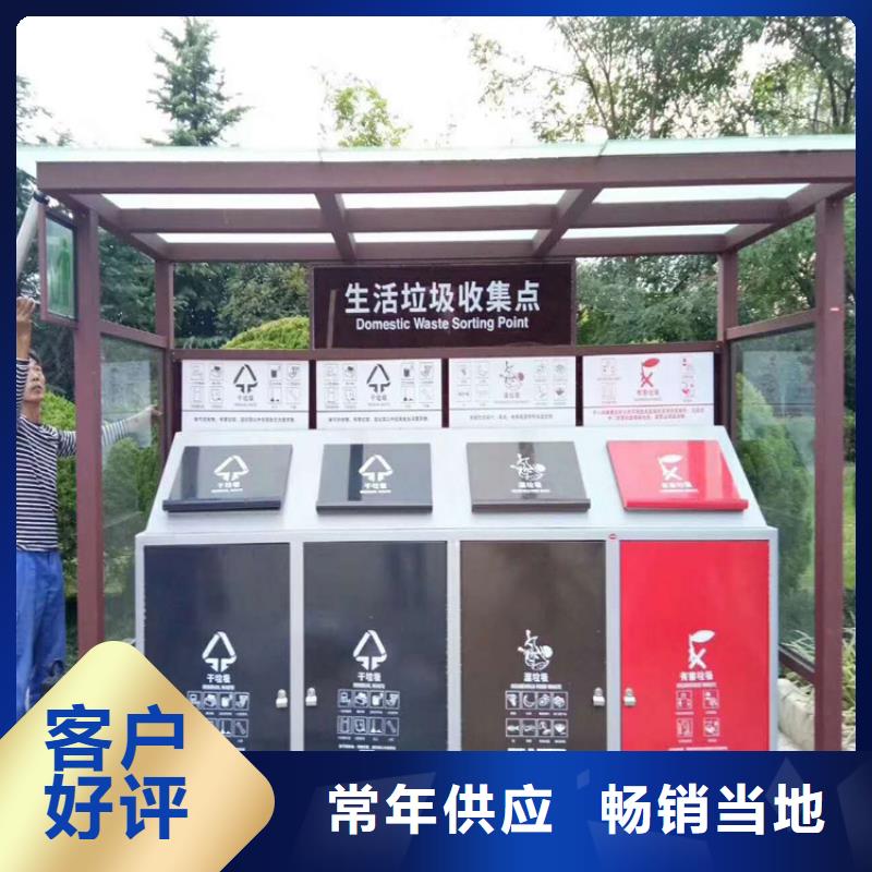 采购小区垃圾箱必看-专业品质