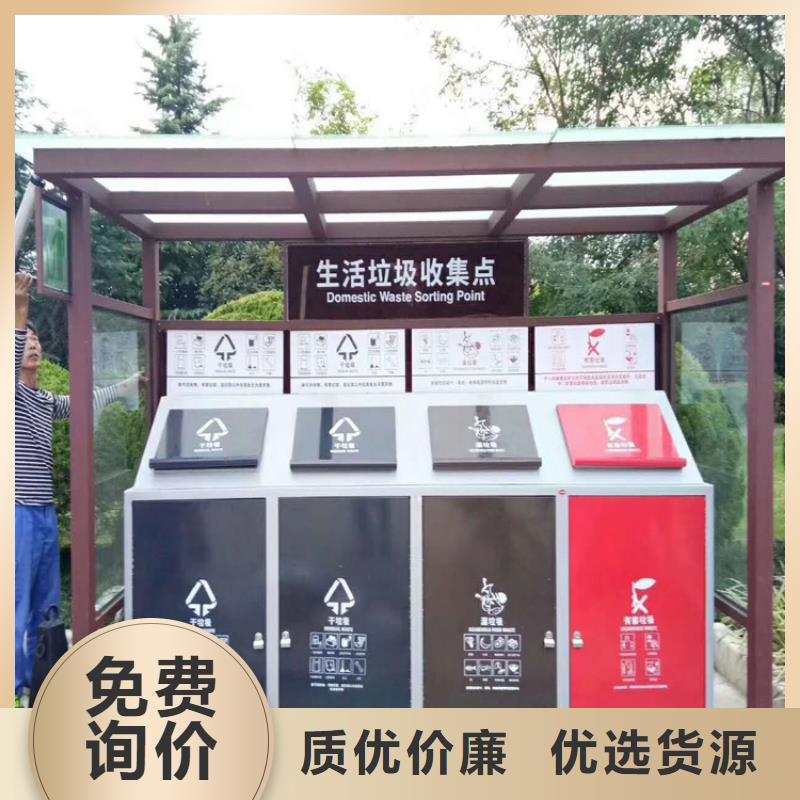 2025專注品質(zhì)##智能垃圾箱##質(zhì)量保證