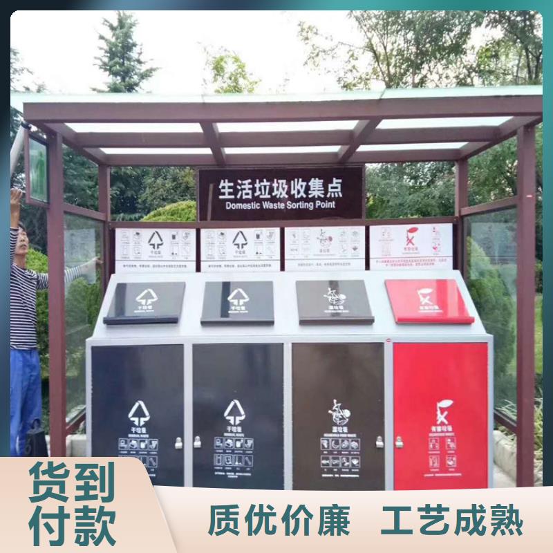 學(xué)校智能垃圾箱型號齊全