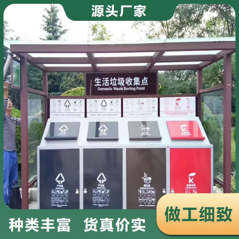 小區(qū)舊衣回收垃圾箱實力老廠