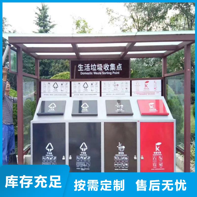 防腐防锈智能垃圾箱生产厂家