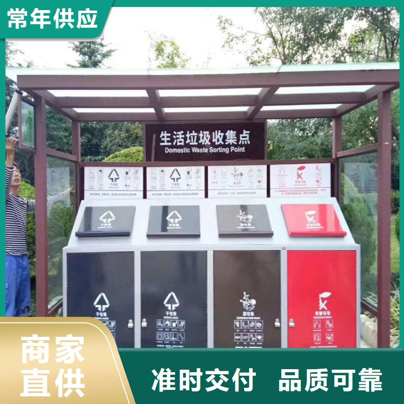 防腐防銹智能垃圾箱為您服務(wù)