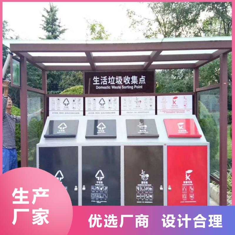 顏色定制智能垃圾箱全國走貨