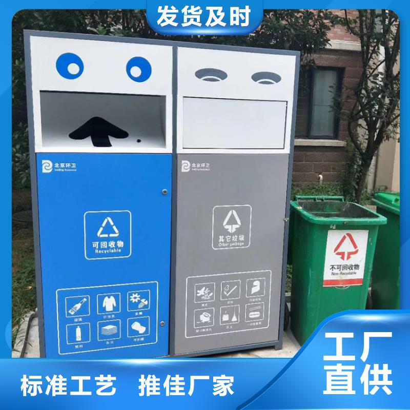 采购小区垃圾箱必看-专业品质