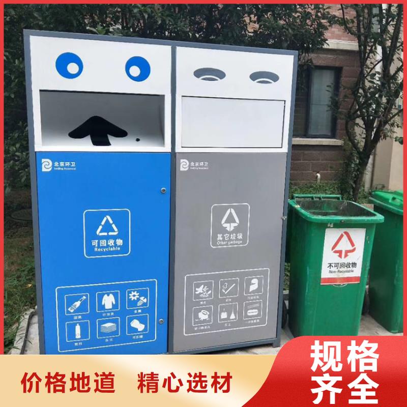 生產(chǎn)戶外垃圾箱_精選廠家