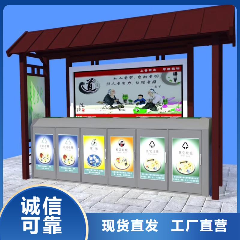 公园智能垃圾箱施工团队