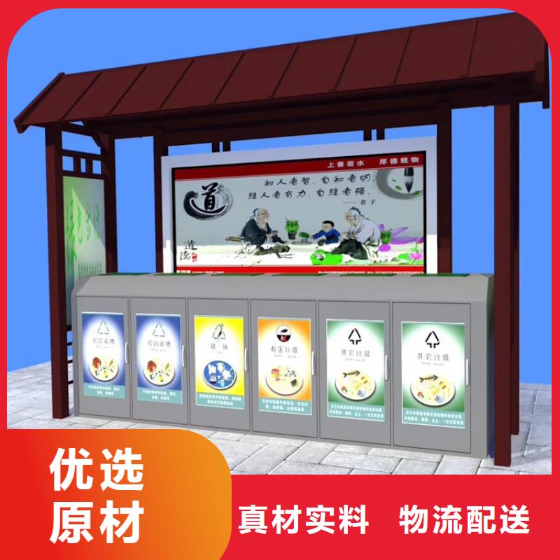 智能垃圾分類箱性價比高