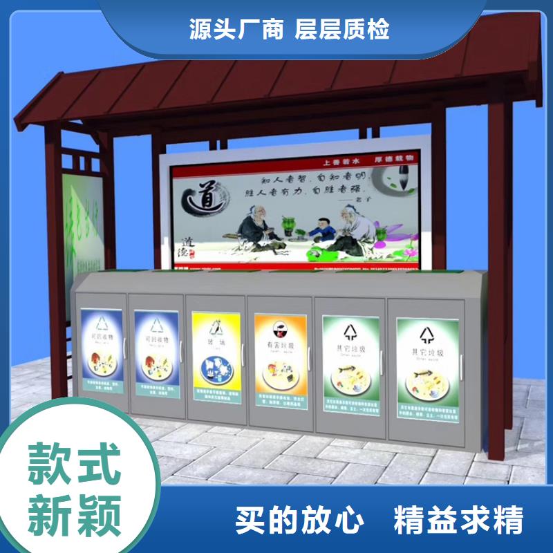 顏色定制智能垃圾箱全國走貨
