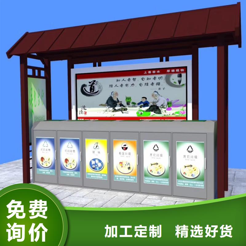 小區(qū)環(huán)保智能垃圾箱公司
