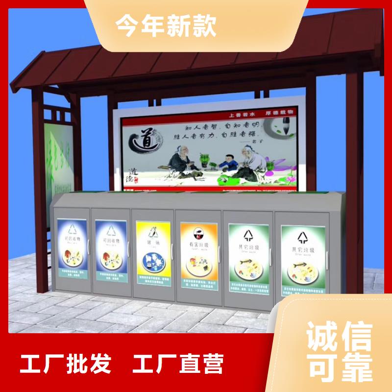 厂区智能垃圾箱生产厂家