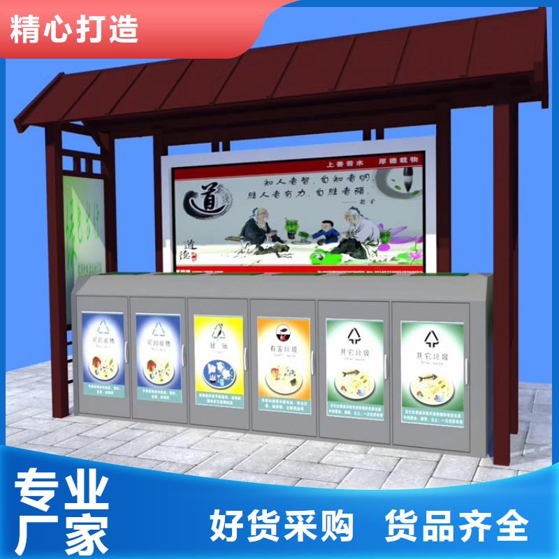 戶外垃圾箱批發(fā)零售