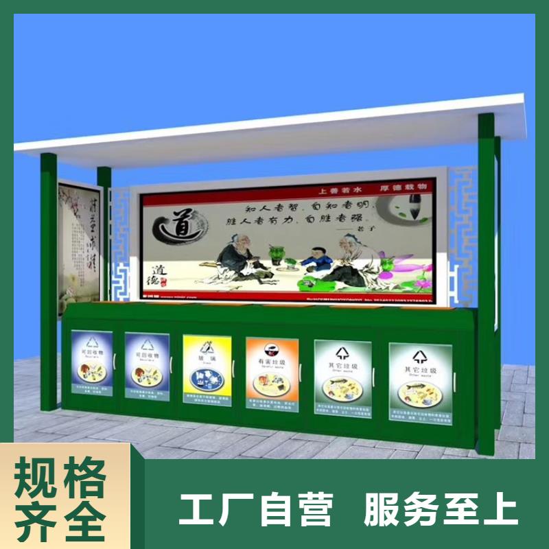 小區(qū)智能垃圾箱施工團隊