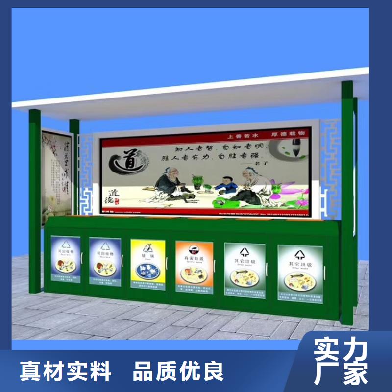 定制可移動垃圾分類箱售后完善