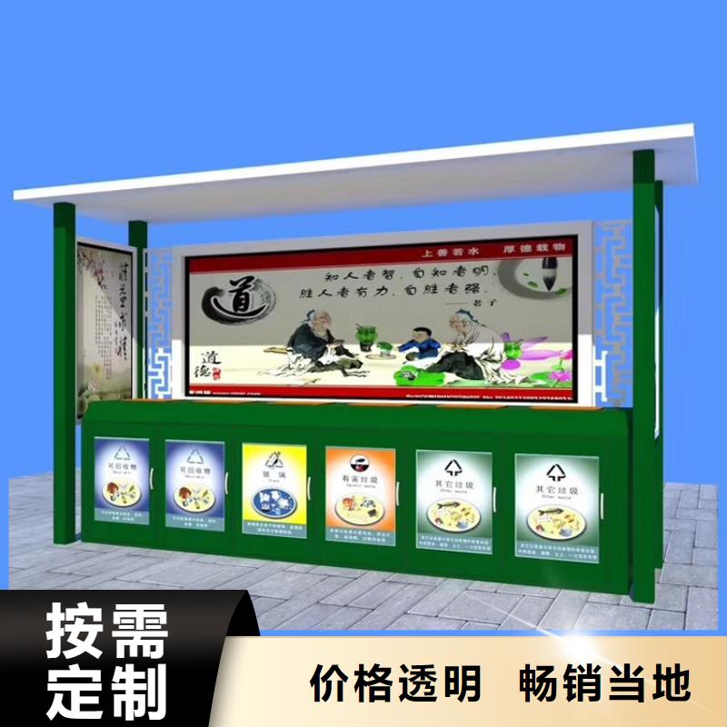 顏色定制智能垃圾箱全國走貨