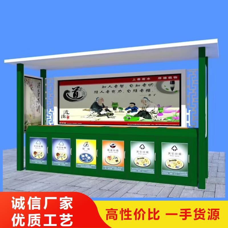 防腐防銹智能垃圾箱全國走貨