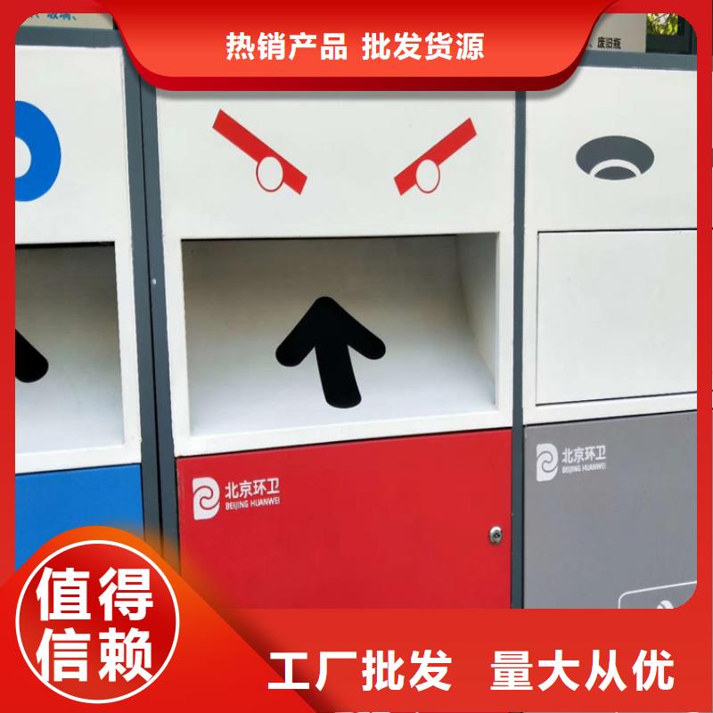 小區(qū)舊衣回收垃圾箱實力老廠