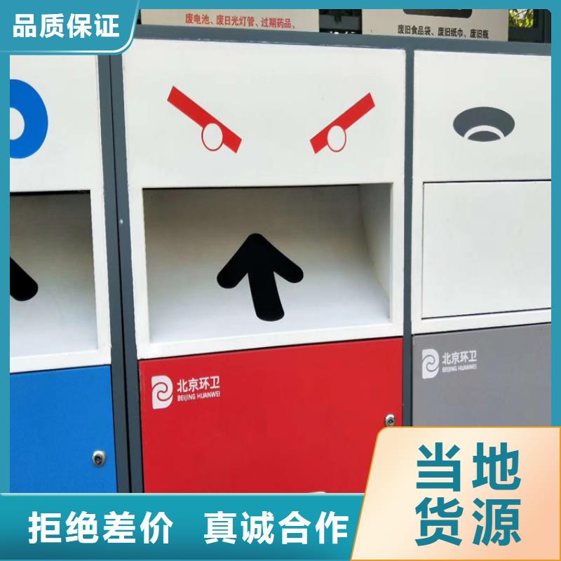 分类垃圾箱公司