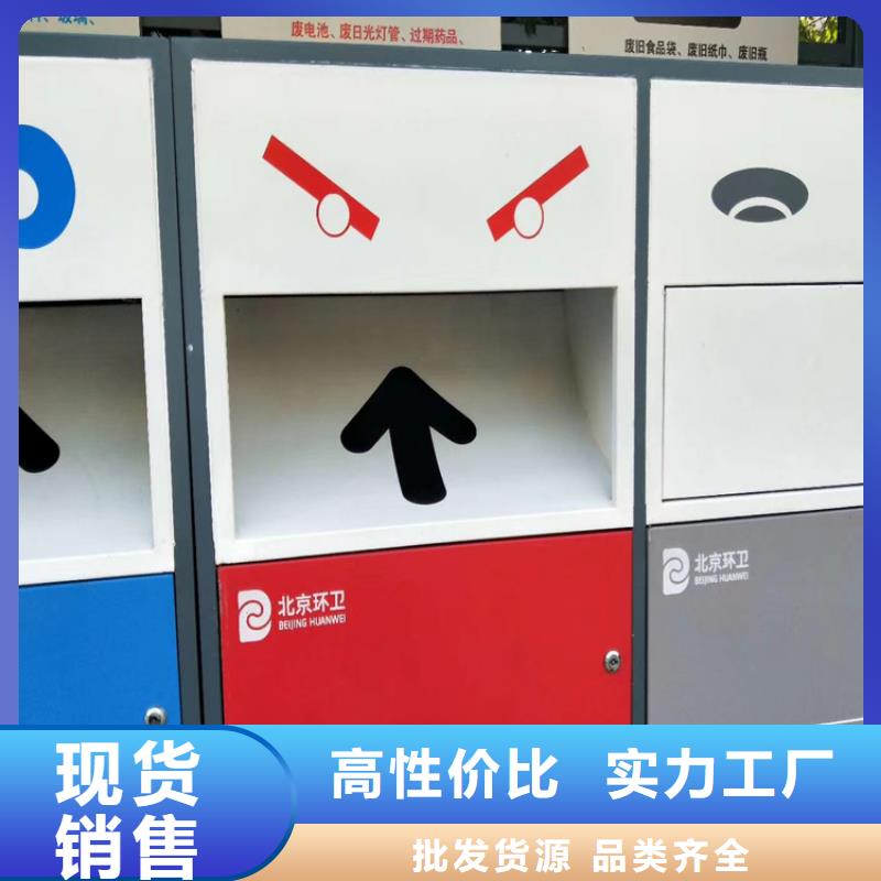 优选:分类垃圾箱公司