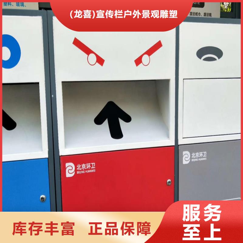 供应批发户外垃圾箱-省心