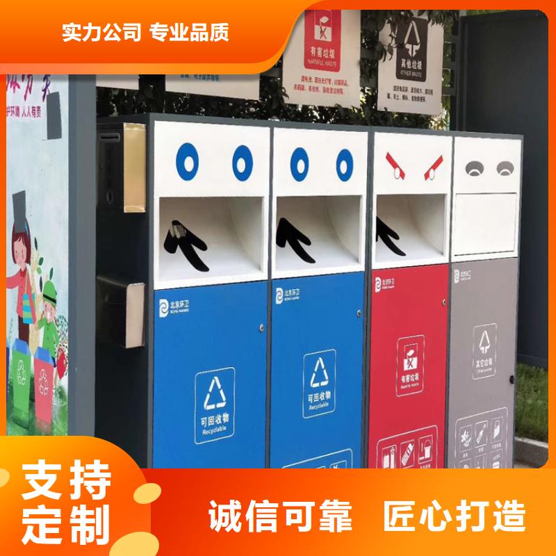 防腐防銹智能垃圾箱全國走貨