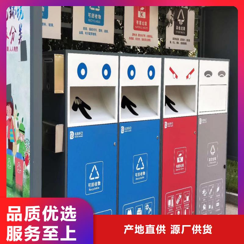 環(huán)保智能垃圾房廠家為您服務(wù)