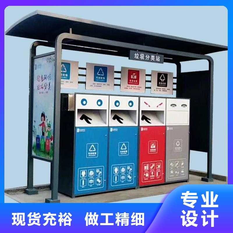 小區(qū)智能垃圾箱施工團隊