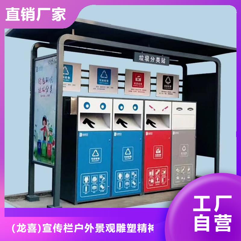 小區(qū)舊衣回收垃圾箱實力老廠