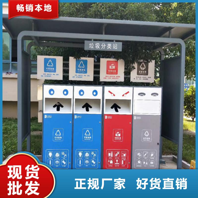 分類垃圾箱真正的廠家貨源