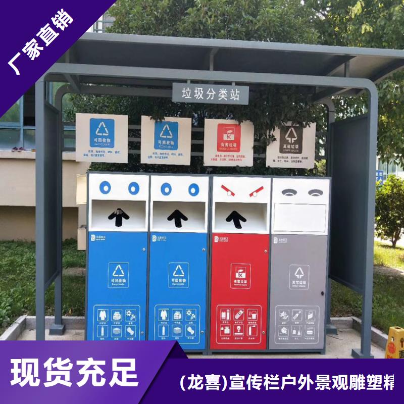 學(xué)校智能垃圾箱實力廠家