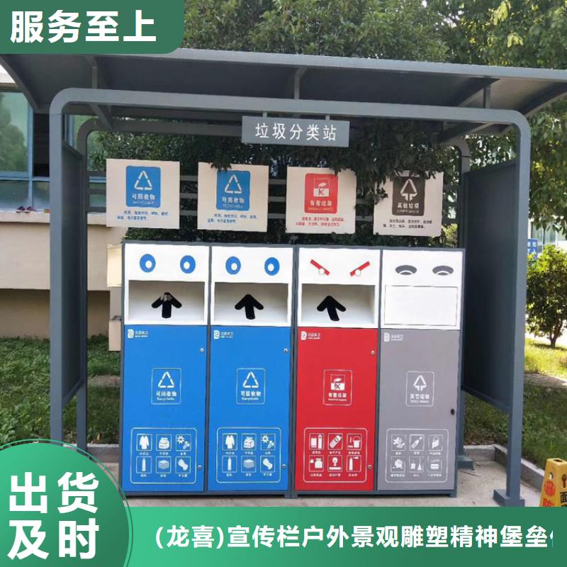 小區(qū)智能垃圾箱施工團隊