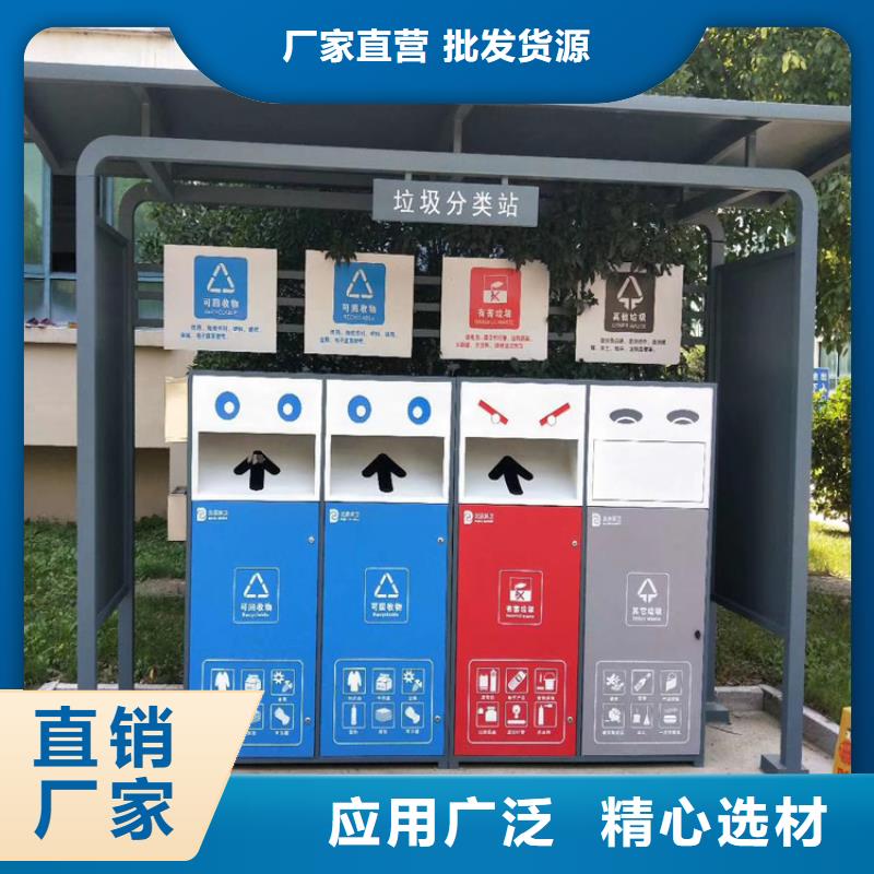 廠區(qū)智能垃圾箱為您服務(wù)